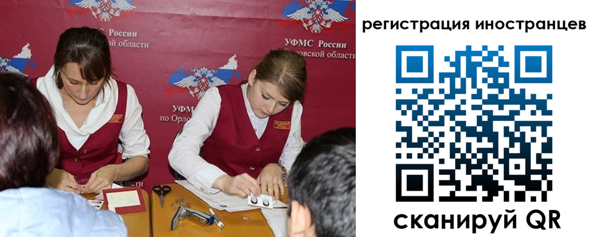 прописка для военкомата в Йошкар-Оле