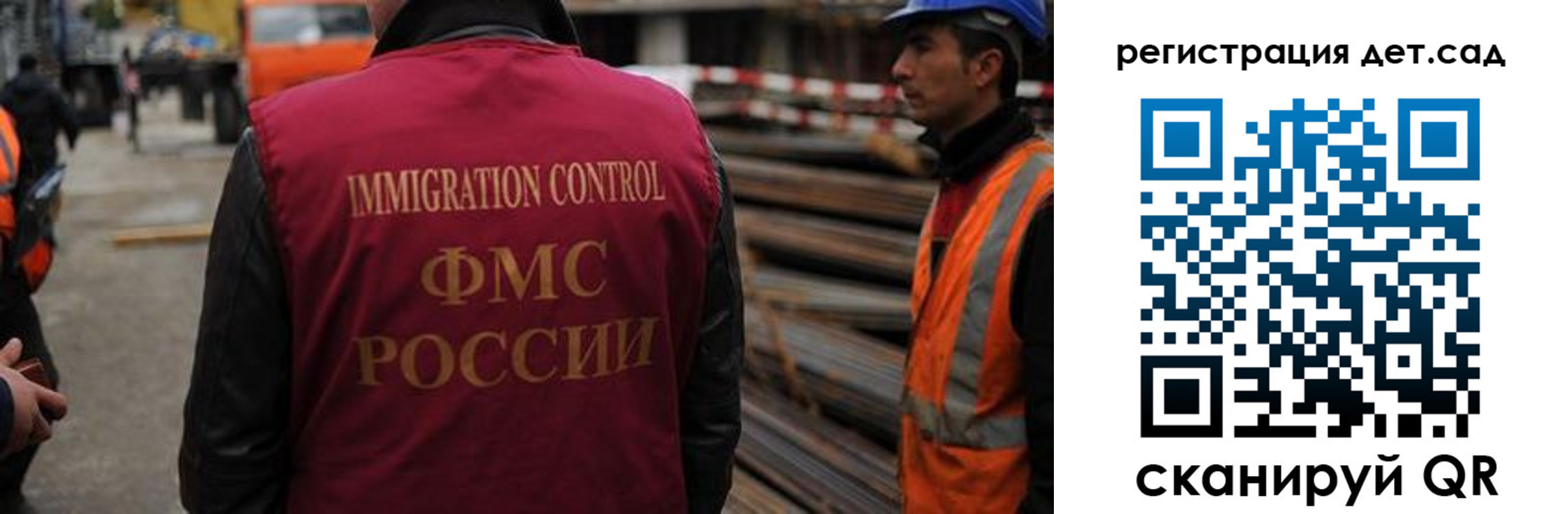 временная регистрация законно в Йошкар-Оле