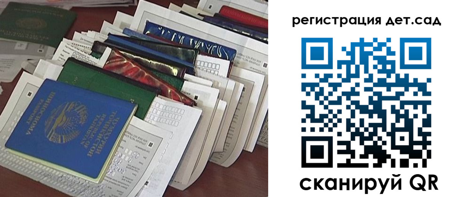 прописка от собственника в Йошкар-Оле